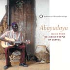 Abayudaya band album cover