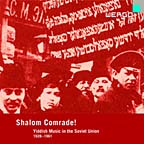 Cover Art for Shalom Comrade