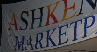 The Ashkenaz Marketplace