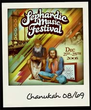 4th Annual NYC Sephardic Music Festival