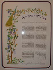 Ari and Judy's Ketubah by Peggy Davis