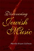 Book Jacket for 'Discovering Jewish Music'