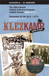 KlezKamp 2012 Brochure cover