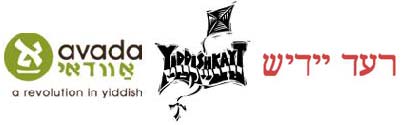 LA Yiddishkeit logos