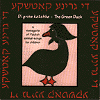 Album cover: Green papercut of a duck. kid friendly!